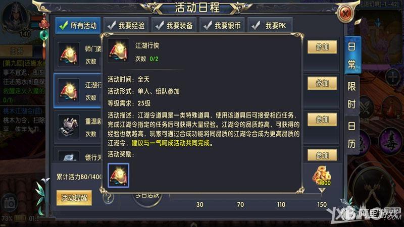 如何快速交到100个朋友？最新版本游戏攻略