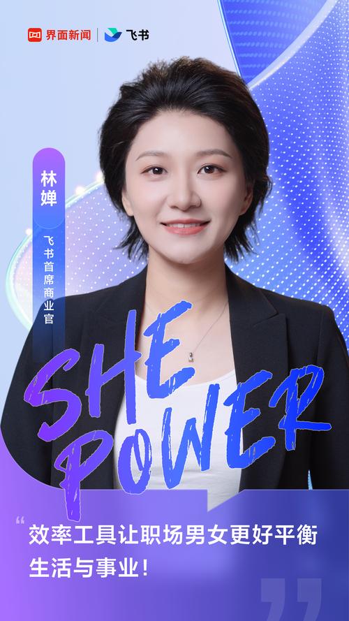 林晓蜜社保音声下载：官方最新版，高清音质在线听