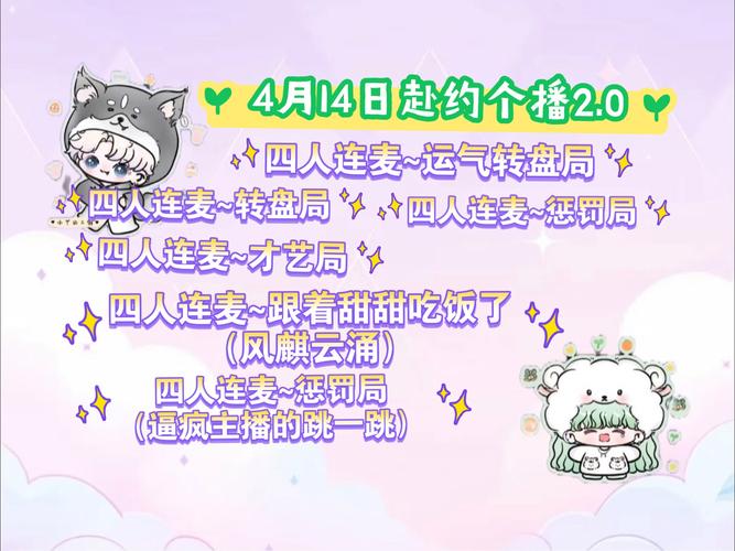 恋爱成双官网：最新游戏资讯，甜蜜约会等你来