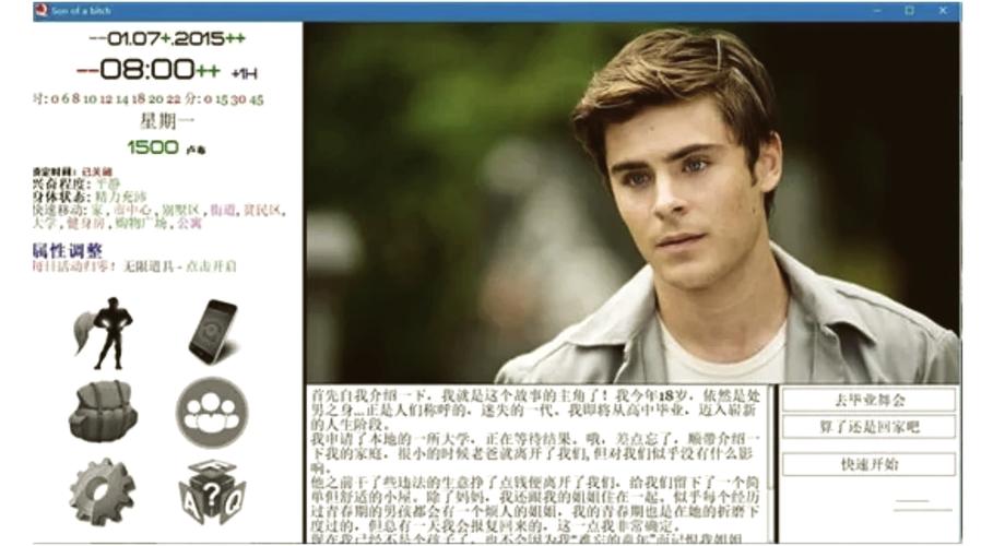 SOB汉化版最新更新内容:新增场景和谜题详解