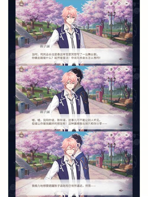 AOA绅士学院：全角色好感度提升及剧情通关攻略