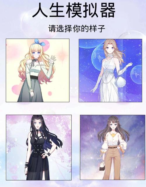 开局5个亿汉化版下载:免费畅玩暴富人生模拟器
