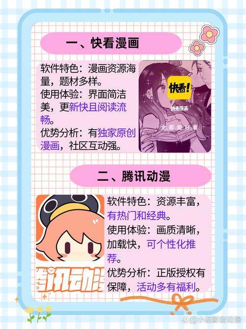 和姐姐一起的夏天3369acG下载方法详解,快速上手!