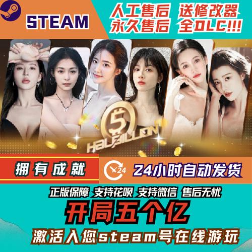 开局5个亿如何下载？完整版游戏下载地址分享