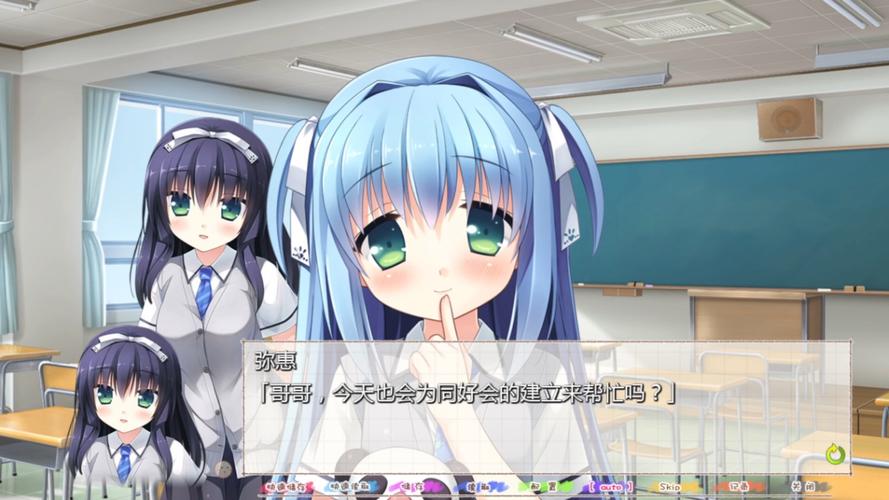 双胞胎少女逆推游戏攻略:隐藏彩蛋与成就收集