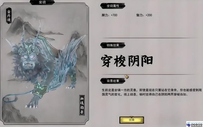 鬼谷八荒8090天元山MOD官网：下载地址及安装教程详解