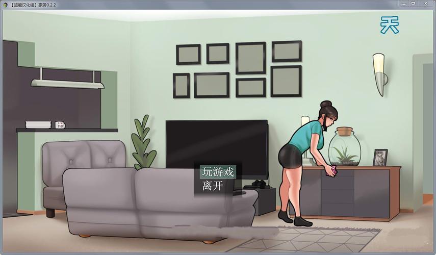 家务官方正式版下载最新版：手机轻松搞定家务事
