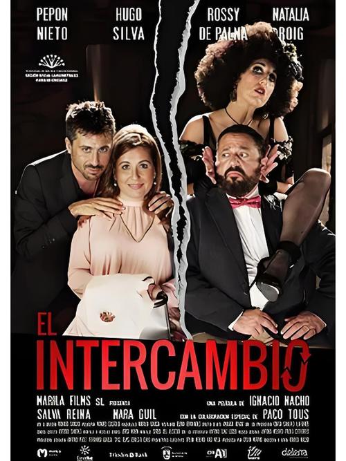 揭秘交换游戏：一旦开始就无法回头？游戏规则及后果