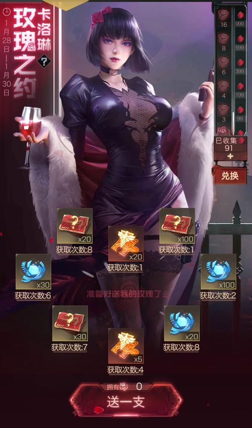 玫瑰行动绅士游戏体验如何?深度评测来了