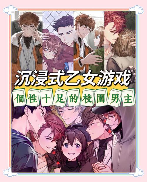 幸运老师汉化版下载：爱与生活，体验精彩校园人生！