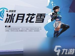 最全雪月花V1.5官方网站信息：版本更新及玩家评价