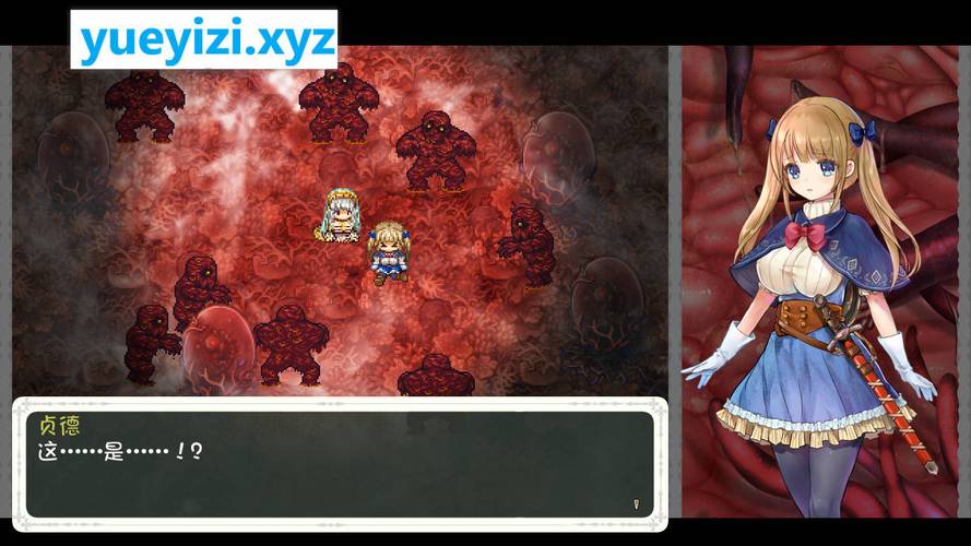 少女骑士救主记最新版本更新地址，不容错过！快来下载吧！