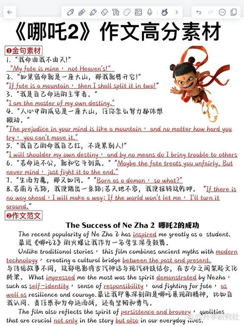 和我一起玩耍的英语老师杨过游戏：超好玩休闲游戏推荐