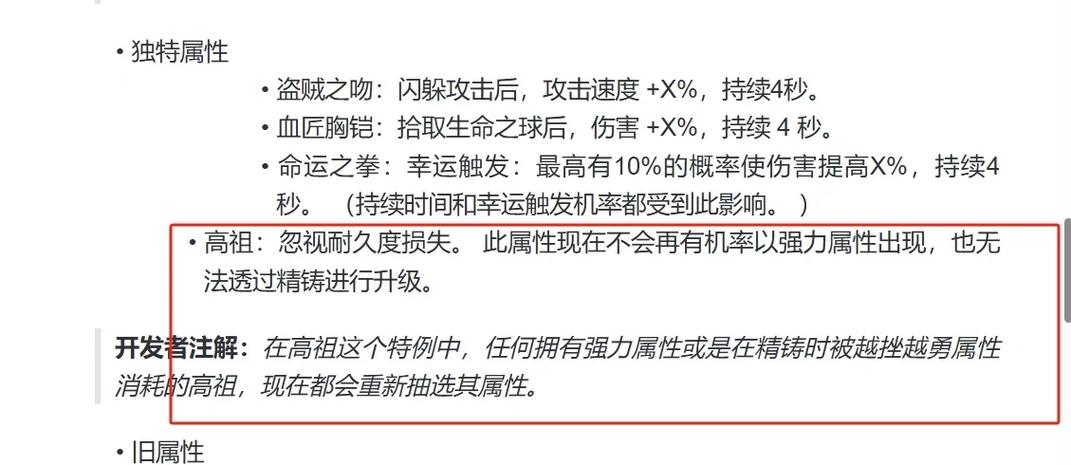 解锁沙漠潜行者V0.17绅士游戏：6G资源，精彩等你体验