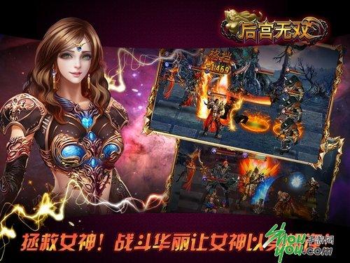 后宫秘密游戏下载地址大全,快速下载