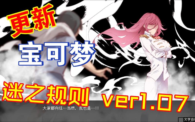 最新堕落之春汉化版更新了什么？快来看看吧！