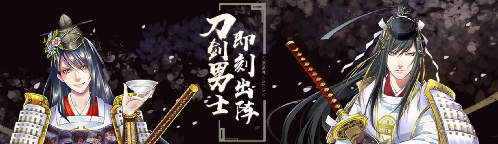 刀剑ASO官网大全：各种刀剑手游版本，总有一款适合你