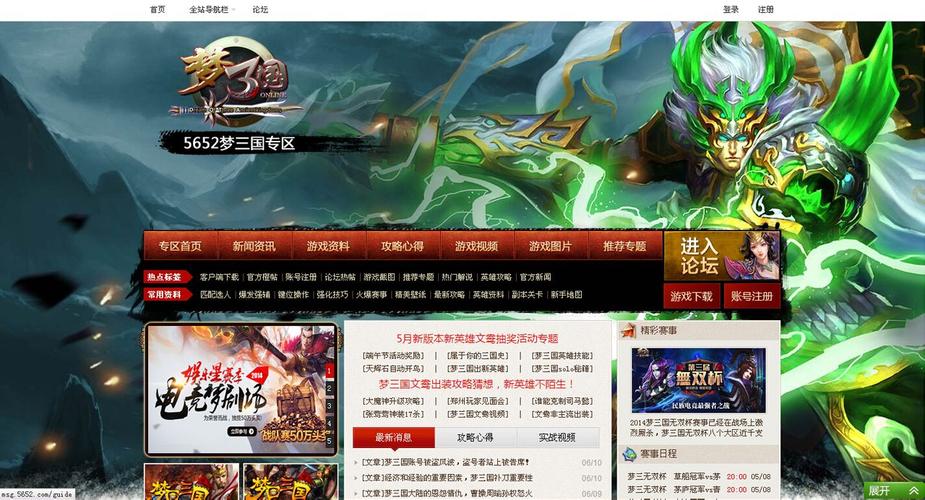 腐败的世界官网论坛：玩家交流互动平台推荐