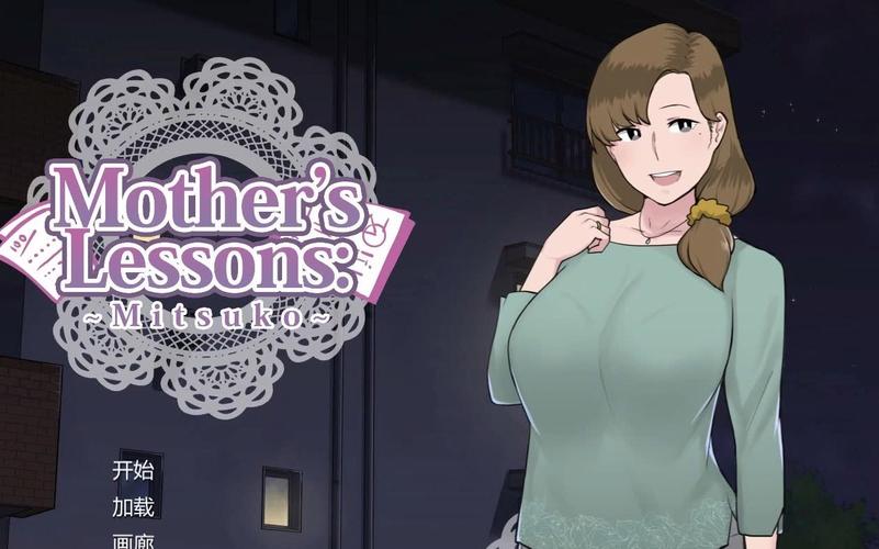 妈妈的课堂律子安卓版:好玩有趣的亲子互动游戏