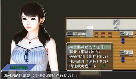 淑女都市V1.0e完结版最新版本:完整版游戏体验与剧情解析