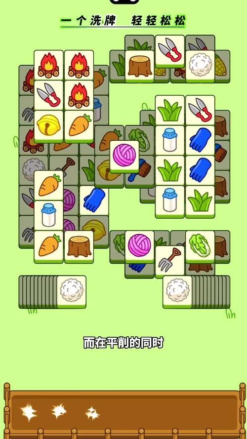 新保姆游戏攻略：轻松完成所有任务挑战