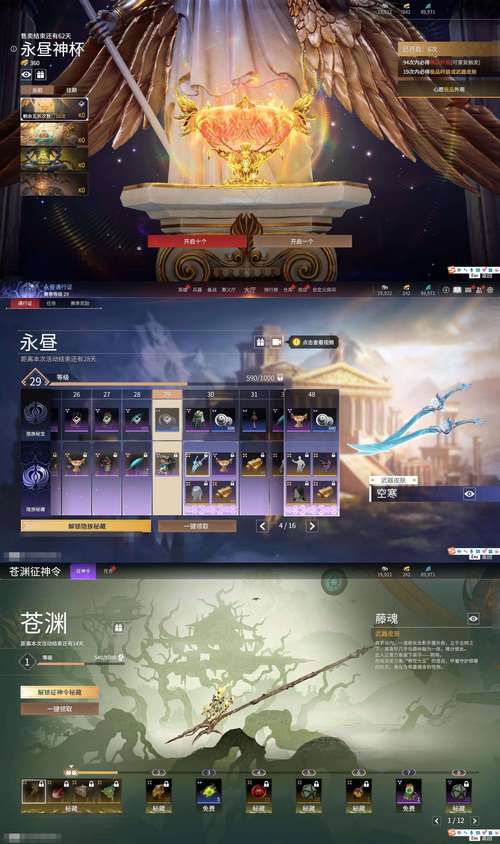 史密斯血统+杨过游戏:一个意想不到的冒险之旅