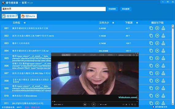 凤凰V11外传Wet在哪下载?超简单下载方法分享!