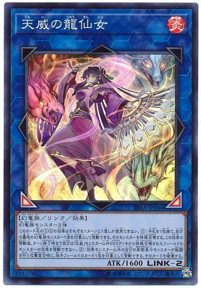 传染危机V3.0杨过游戏：沉浸式剧情冒险！