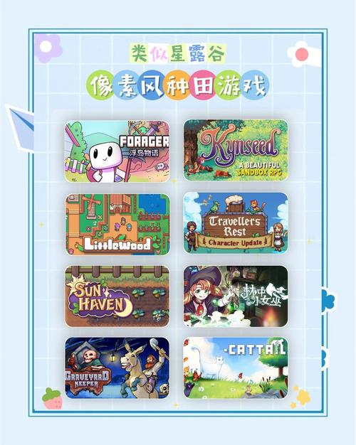 精灵谷游戏下载：超好玩像素风冒险游戏