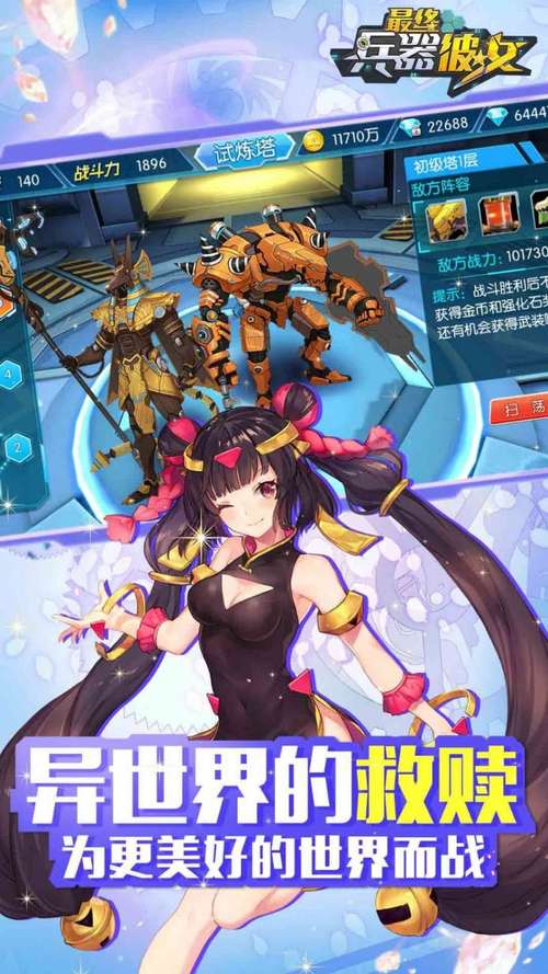 兽耳少女的治疗手游下载地址，快速下载无需等待