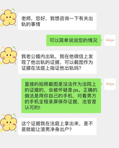 女友出轨的证据去哪下载？揭秘真相的途径
