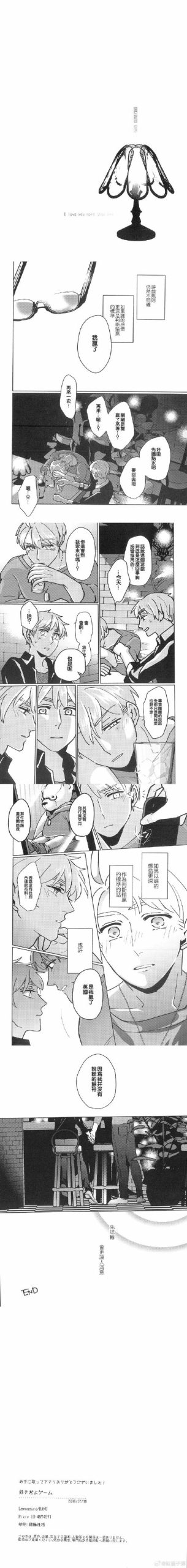 想玩米里亚姆计划汉化版？这里提供下载链接！