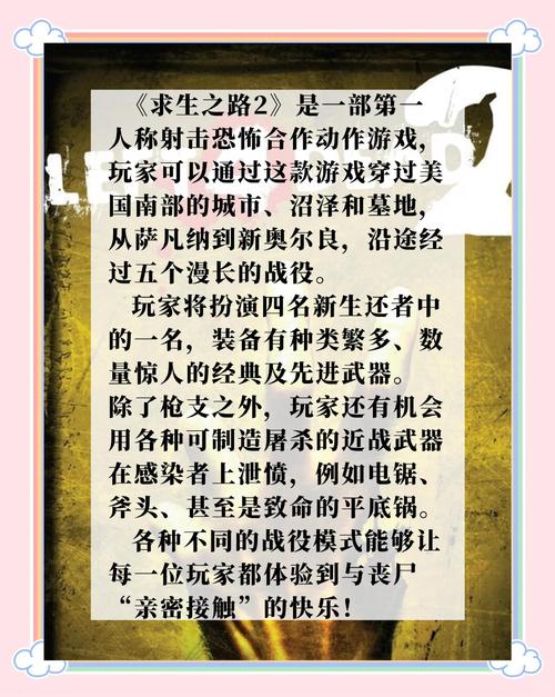 最后的希望游戏介绍:僵尸来袭!你的生存希望在哪里?