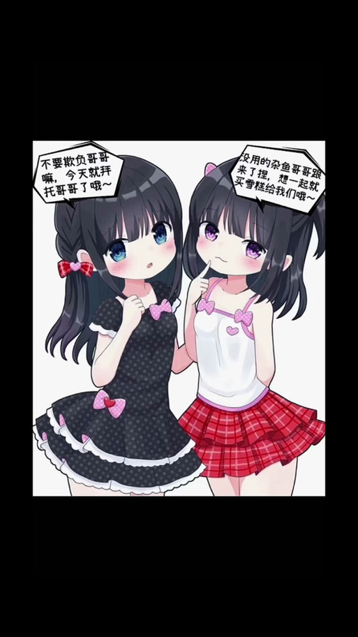 征服雌小鬼义妹:游戏通关攻略及心得分享