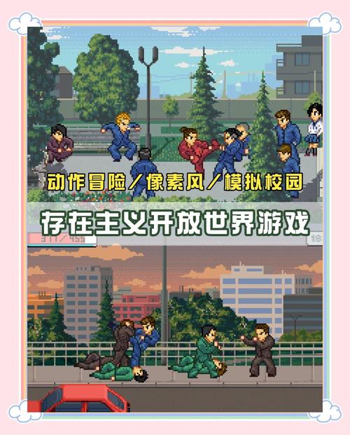 想玩校园游戏?这里有你想要的下载资源!