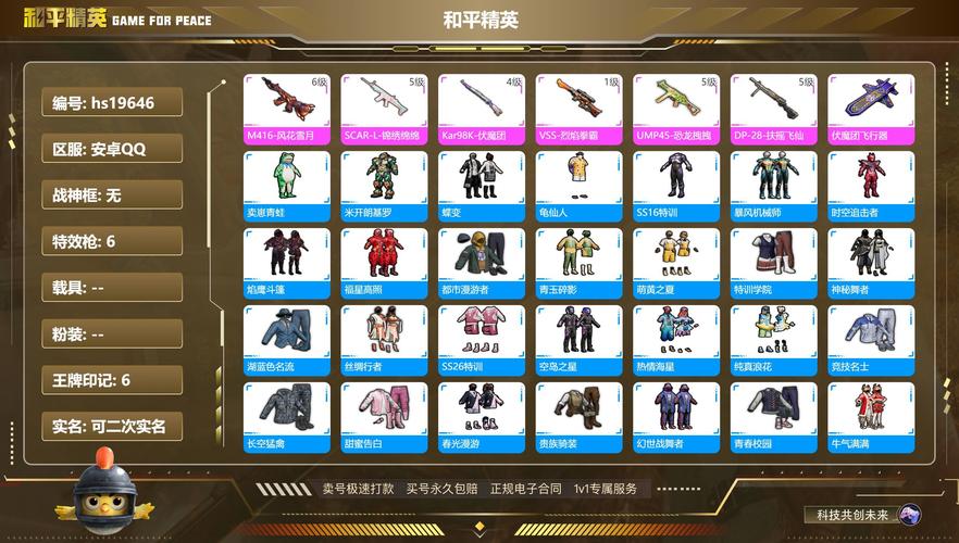 枪弹丽影版本大全下载:满足你怀旧的游戏需求