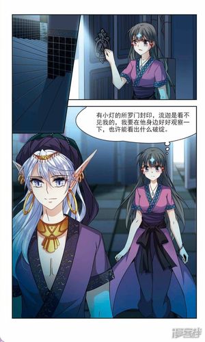 最新奥克伍德魔法学校官方正式版下载:开启你的魔法之旅