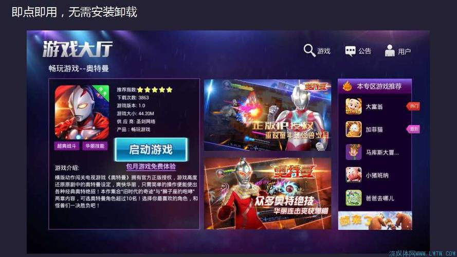 重返少年S1更新地址及游戏下载,一站式服务!