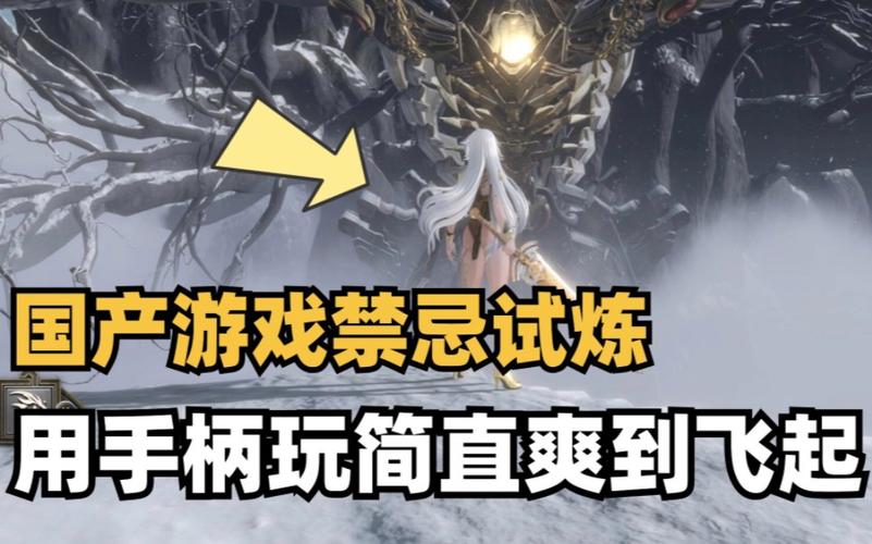 想玩禁忌试炼最新版？这里告诉你版本号及下载方法！