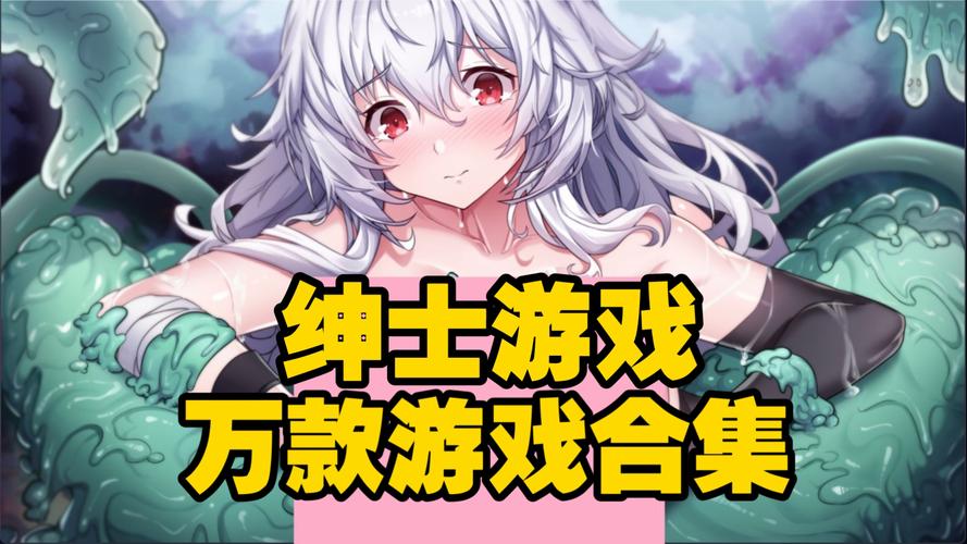 300G绅士游戏合集KAIVI:资源下载及游戏体验评测