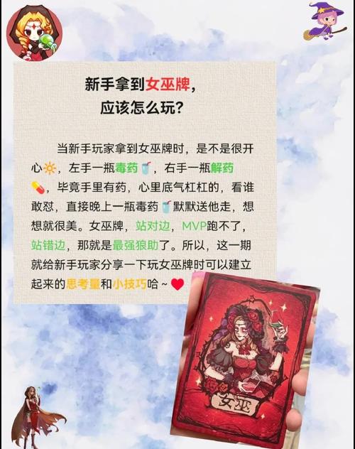 神奇女巫1杨过游戏评测：名字奇葩玩法有趣