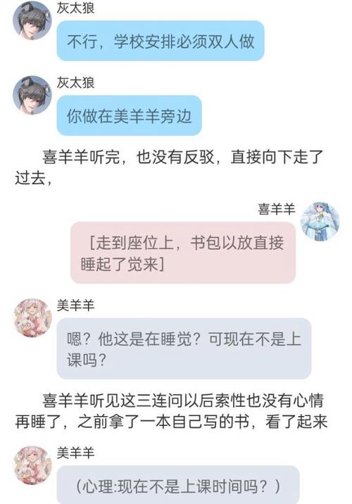 寻找堕落少女官方网站?这里有最新章节和全文阅读!