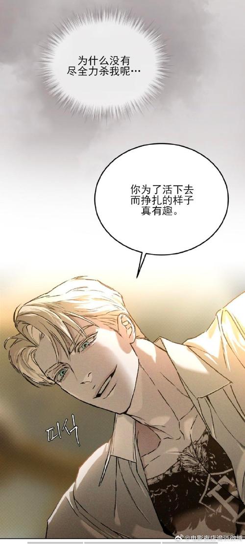 谎言与复仇之诗萌站汉化版更新：最新剧情抢先看！