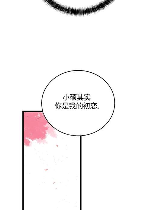 如何失去童贞的最新版本,避开误区和陷阱