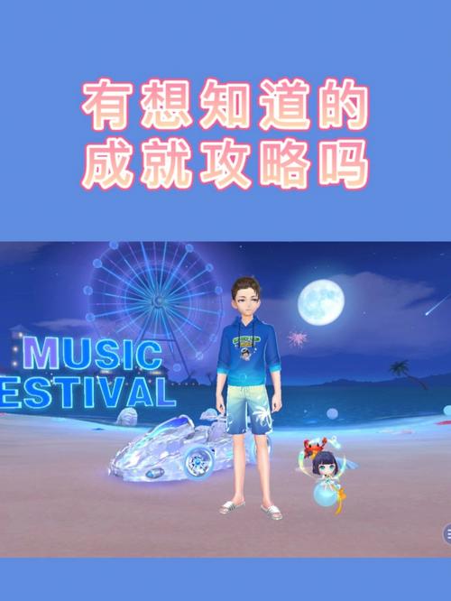 双胞胎少女逆推游戏攻略:隐藏彩蛋与成就收集