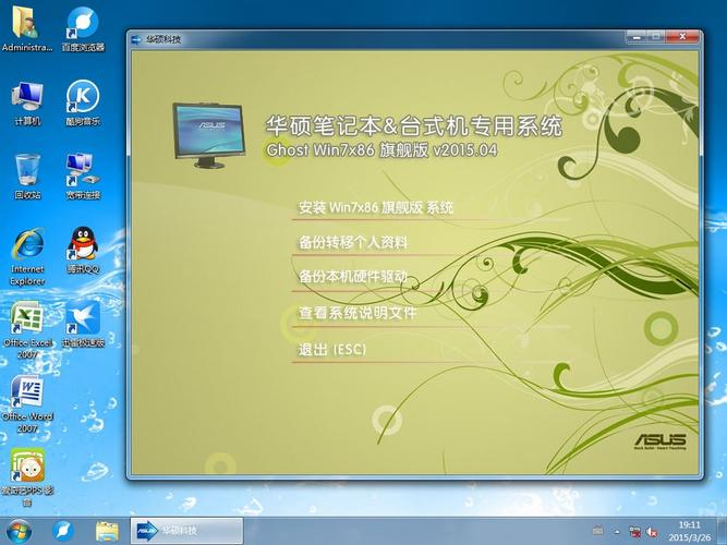 急速下载夏日风情官方正式版:最新版安装包下载