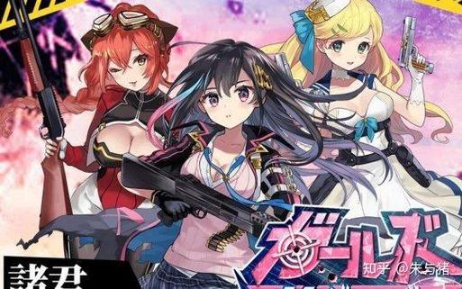 刺激又好玩的美少女神秘幸存者绅士游戏：快来加入战斗