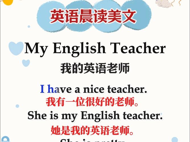 寻找和我一起玩耍的英语老师官网?这里有你需要的英语学习资料!