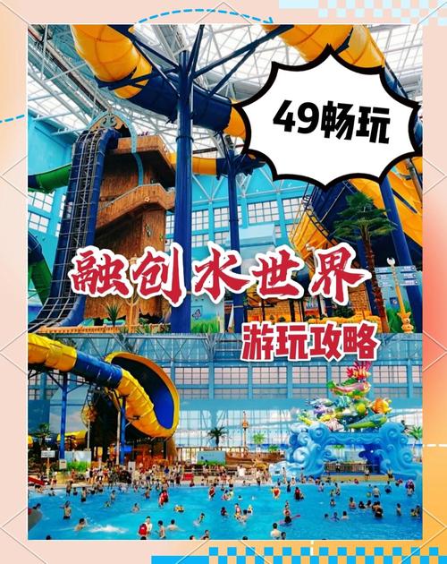 水上世界内有777官方正式版下载最新版，畅玩精彩水上世界！