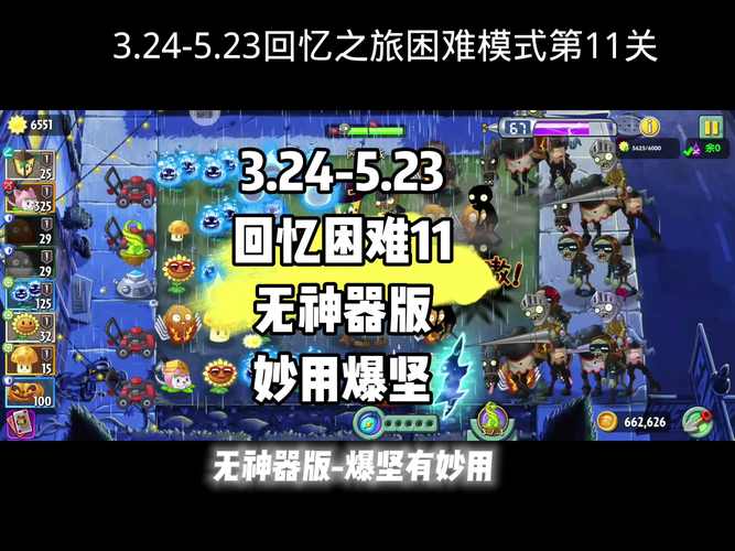 困难时期安卓版下载地址：免费畅玩策略游戏